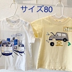 ファミリアTシャツ2枚