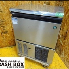 (785-3) ホシザキ 製氷機 キューブアイスメーカー IM-45M 45kgタイプ W630D450H800 業務用 中古 厨房 飲食店