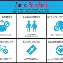 若者集まれ🎵社会人バドミントンサークル - メンバー募集