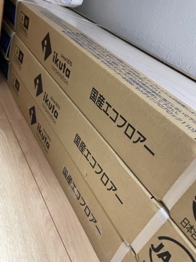 フローリング　ikuta3箱セット約6畳