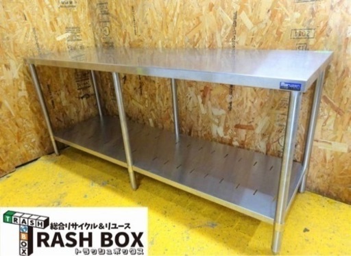 (787-0) マルゼン ステンレス 作業台 W1800D600H800 業務用 調理台 中古 厨房 飲食店 店舗