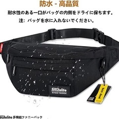 【新品未使用】ウエストポーチ ウエストバッグ ヒップバッグ ウェストポーチ ボディバッグの画像