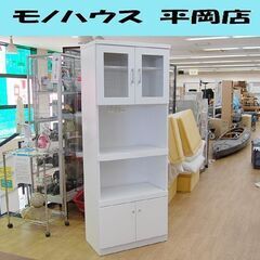 (株)三幸ジャパン スリムレンジボード 幅69.5×奥40×高1...