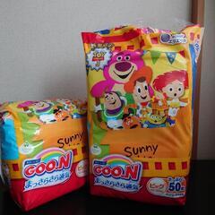エリエール　グ～ン　グーン　GOON　まっさらさら通気　ビッグ(...