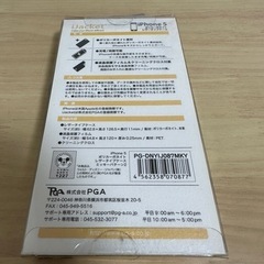 【値下げ】iPhone5/5s/SEケース ディズニー  ミッキー レザーの画像