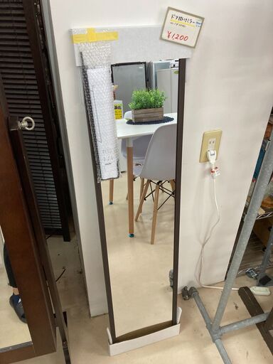 ドア掛けミラー　ニトリ