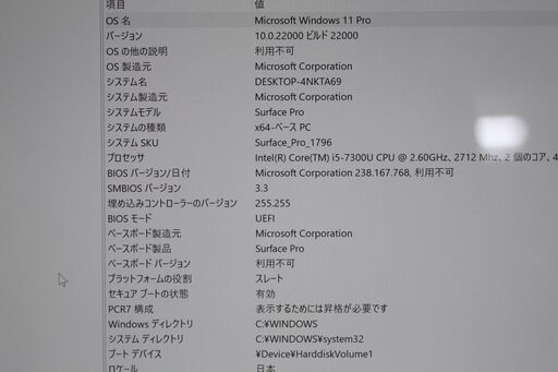Surface Pro 5/intel Core i5/128GB/メモリ8GB ④