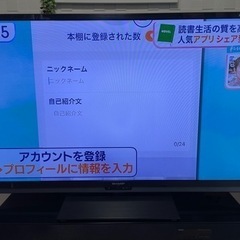 【60型テレビ・中古・一部影あり】SHARP AQUOS 60型テレビ　2013年製の画像