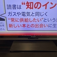 【60型テレビ・中古・一部影あり】SHARP AQUOS 60型テレビ　2013年製の画像