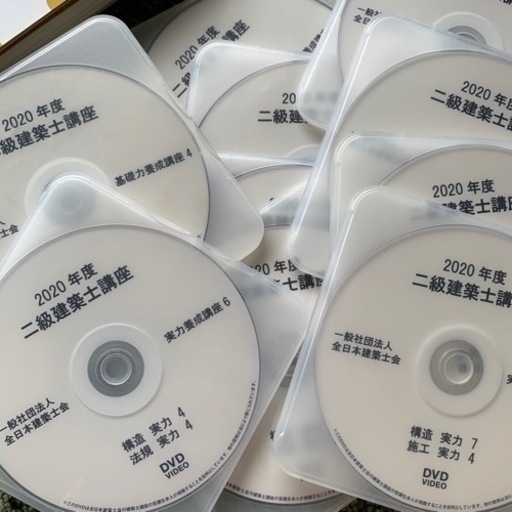 二級建築士テキスト