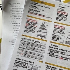 二級建築士テキストの画像