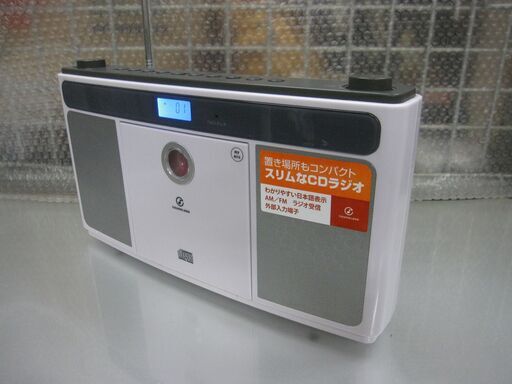訳あり　中古CDプレーヤー　小泉成器 2015年製 SAD-4959 1.5V単二電池８本使用　島津彩CDのみおまけ