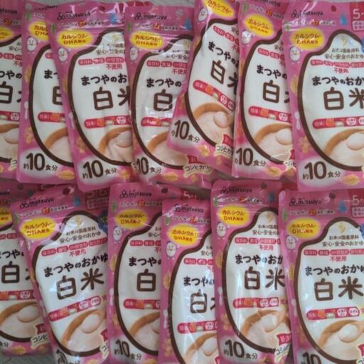【決まりました】まつやのおかゆ　離乳食　5ヶ月〜14袋