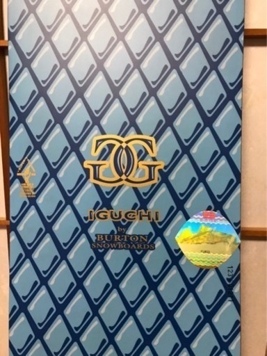 最終値下げ！希少新品未使用Burton bryan iguchi 55
