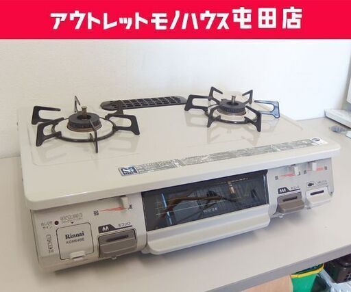 LPガス ガステーブル 2016年製 幅59.5cm リンナイ 右強火 RT64JH-R☆ 札幌市 北区 屯田