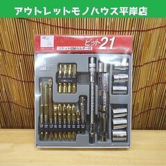 使用感少なめ ビット21 IH-621 イトー 充電ドライバー用...