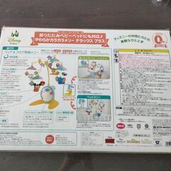 （お取引決定）メリー、ディズニー、やわらかガラガラメリーデラックスプラスの画像