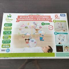 （お取引決定）メリー、ディズニー、やわらかガラガラメリーデラックスプラスの画像