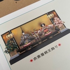 お雛様　親王飾り