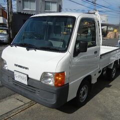 平成１１年式　スバル　サンバー　トラック　三方開　エアバック　エ...