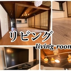 【家賃12500円！！】ハンモック付きシェアハウス