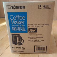 象印　EC-TC40-TA　新品・未使用の画像