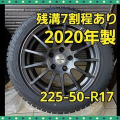 スタッドレスタイヤ ホイール 輸入車用 17インチ ブリヂストン アーヴィン