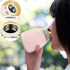【新品・未使用】真空断熱 直飲み 350ml マグボトル（ピンク）の画像