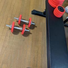 トレーニングセット　ダンベル合計３５ｋｇ&トレーニングベンチ