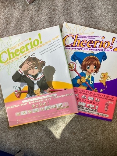 カードキャプターさくらCD・本等まとめ(写真3枚目まですべて)