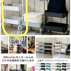 【値下げしました】ポイポイしまえてスイスイ動く 高さも変えられる...