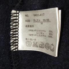 Amorte フリースの画像