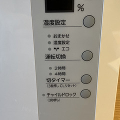 加湿器　ビーバーの画像