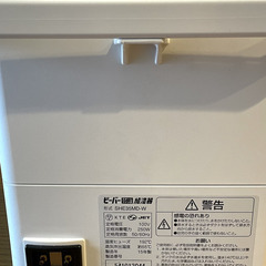 加湿器　ビーバーの画像