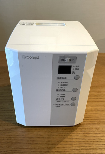 加湿器　ビーバー