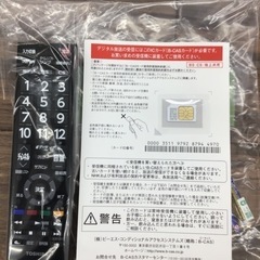 #I-90【ご来店頂ける方限定】TOSHIBAの32型液晶テレビですの画像