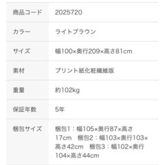【条件つき】収納付きセミダブルベッドの画像