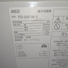 ミニ冷蔵庫 安心の三菱製 運転音静かの画像