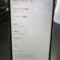 【美品】SIMフリー oppo Reno5A 128GB CPH2199  アイスブルー 2022/09/21の画像
