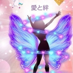 風の時代に適応した幸せ体質のライフスタイルの画像