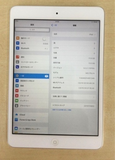 iPad mini 第2世代　16GB リサイクルショップ宮崎屋　住吉店　22.9.21F