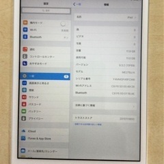 iPad mini 第2世代　16GB リサイクルショップ宮崎屋　住吉店　22.9.21F