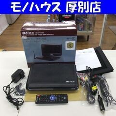 Wizz 9インチ ポータブルDVDプレーヤー DV-PT930...