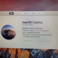MacBookair 2012の画像