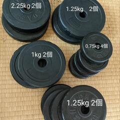 ダンベル（商談中）