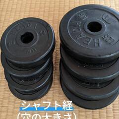 ダンベル（商談中）の画像