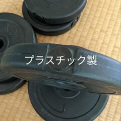 ダンベル（商談中）の画像