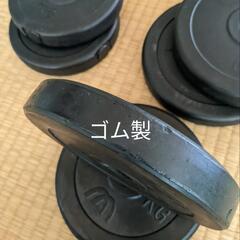 ダンベル（商談中）の画像