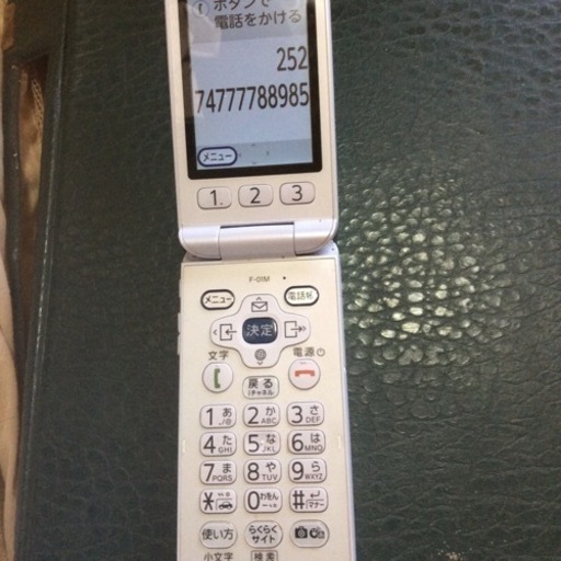 値段下げました。ドコモらくらくホン。美品９８００円