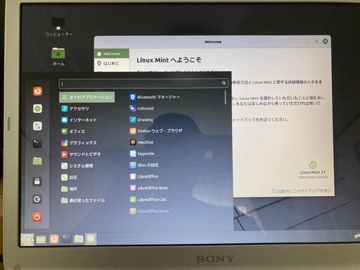 SONY VAIO NOTE PCG-7112N